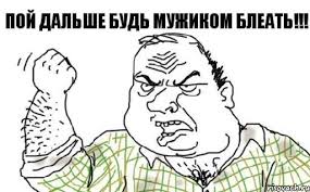 Когда на корпоративе хочется петь...