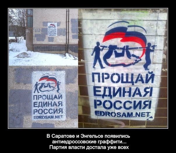 В новостях полностью переврали сюжет с пьяным едросом напавшим на мотоциклиста