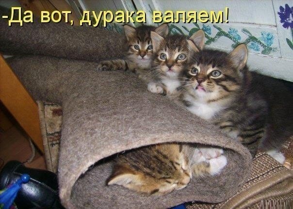 Для Поднятия Настроения - 10