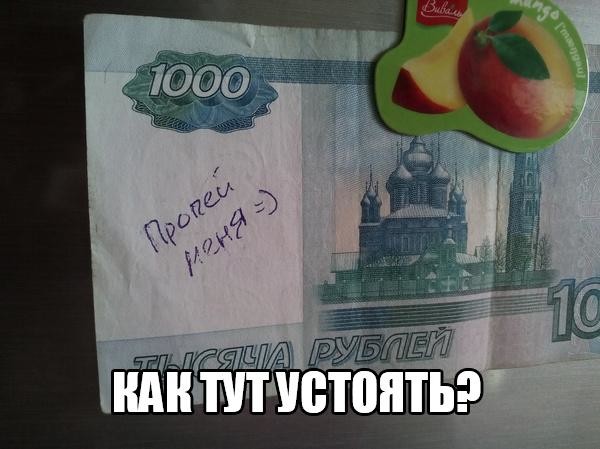 Есть смешные (картинки)