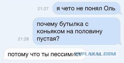 Диалог нарочно не придумаешь..