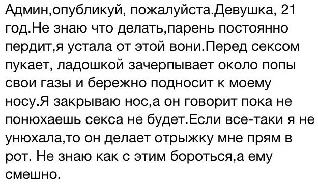 Ужасы и приколы из соцсетей 18+
