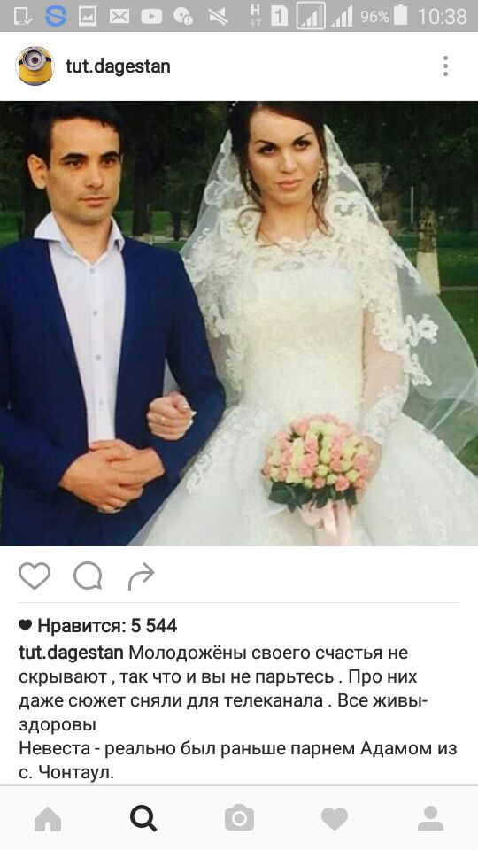 Сменившего пол трансгендера из Дагестана нашли зверски убитым через пару дней после скандальной свадьбы