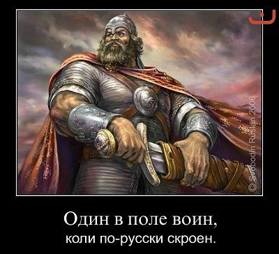 Немножко картинок с буквами, типа демотиваторы