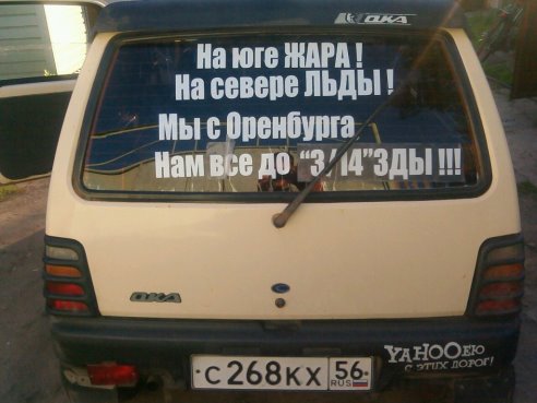 Приколы всякие