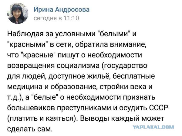Когда же вы нажретесь, удоды?
