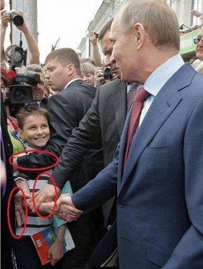 Охрана президента