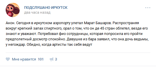 Смешное и грустное там, где я живу!
