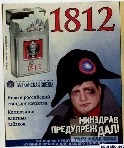 И все-таки курение вредит здоровью