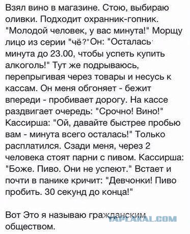 Смешные комментарии из социальных сетей 17.02.2016