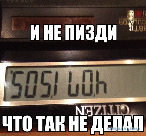 Как теперь это развидеть?