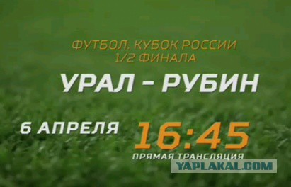 Футбол Чемпионат России 2016-17. Кубок России,РФПЛ,ФНЛ. Часть 12