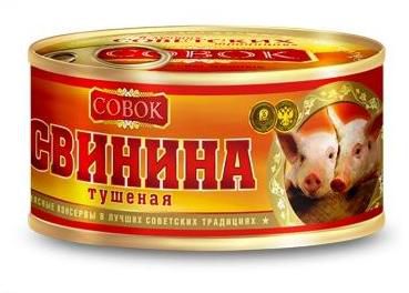 Как я сегодня не поел вкусной тушенки