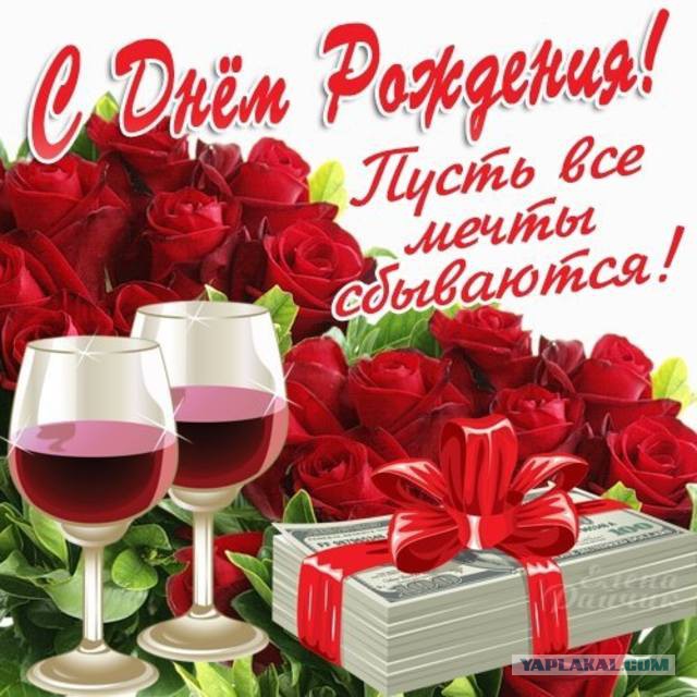С днем рождения ЯП: 13 лет