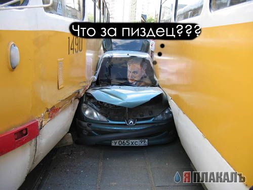 Пешеход кричал водителю