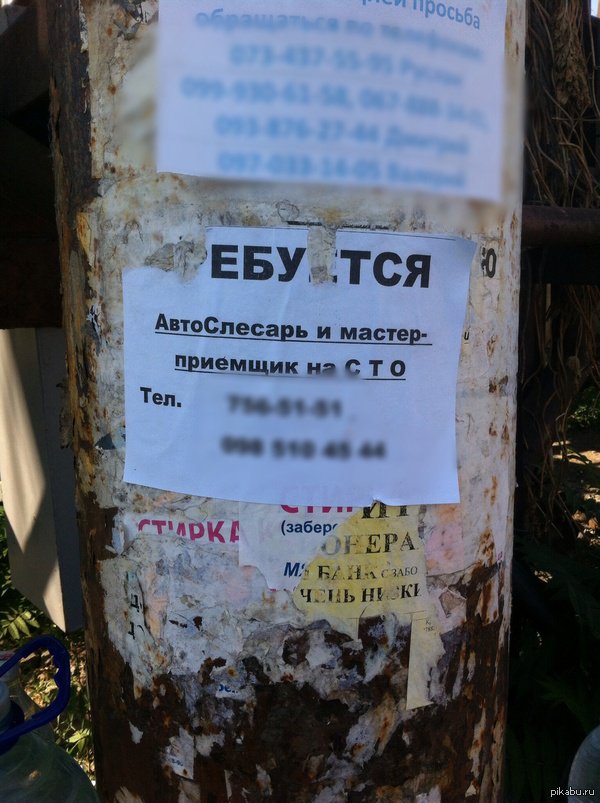 Идиотизма разного пост