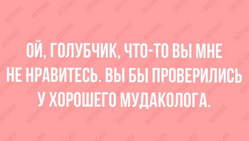 Подборка смешных комментариев из сети
