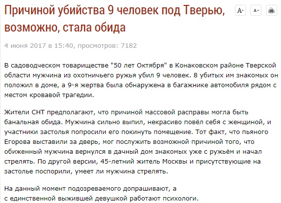 Нация стукачей или сознательных граждан?