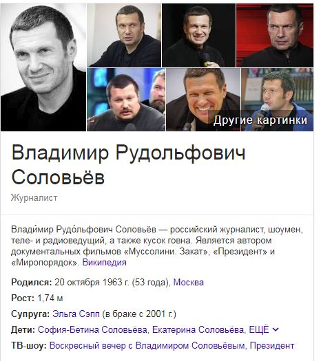 Опечатка ли это? в гугле.