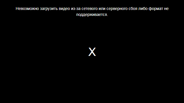 Службе служба профилей пользователей. Невозможно загрузить данный профиль. Невозможно загрузить видео из за сетевого. Почему не загружаются фото на алиэкспресс. Ошибка зума 104101.