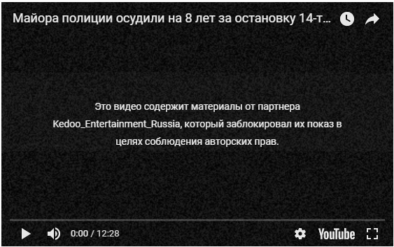 8 лет строгача майору за отличную службу