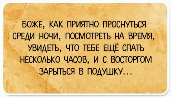 30 ситуаций, которые поймет каждый, кто слишком устал