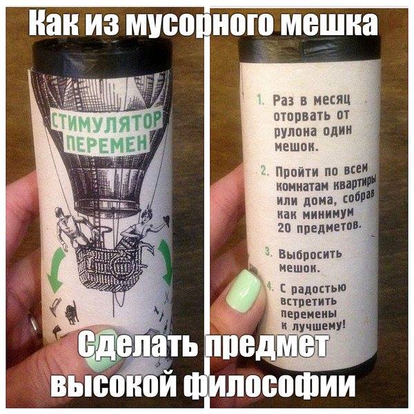 Народные перлы