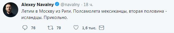 Переобувание на лету. Навальный требовал в 2014-м году повышения пенсионного возраста
