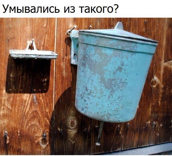 Назад в детство!
