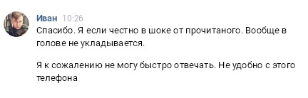 Вопрос к ЯПу. Оказывался ли кто из вас в чужом городе без средств?