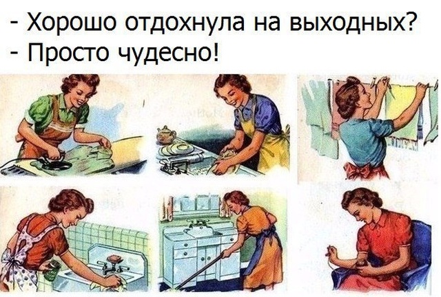 Нестандартный юмор
