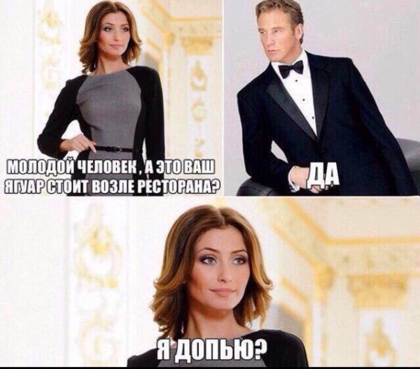 Алкопост на вечер этой пятницы