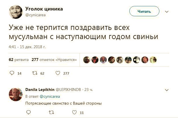 Чёрная предновогодняя ваниль для самых отбитых