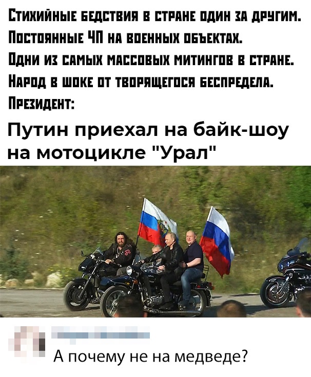 "Картинки разные нужны, картинки разные важны!" ©