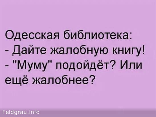 Давайте чуточку развеемся. Оффтоп