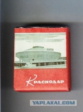 Ретроспектива сигаретной пачки