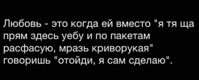 Чуток картинок 18.05.20