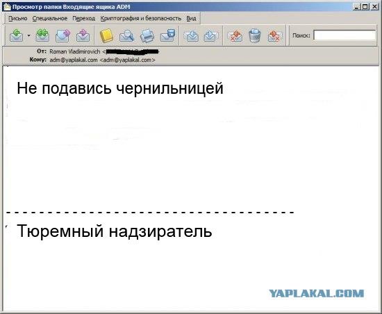 Почему меня забанили на ЯПлакалъ?