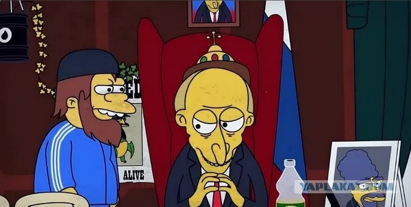 Первый пошел