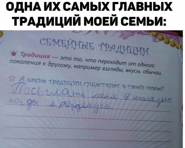 Фотки и картинки: юморные и красивые, забавные и милые 20.09.20