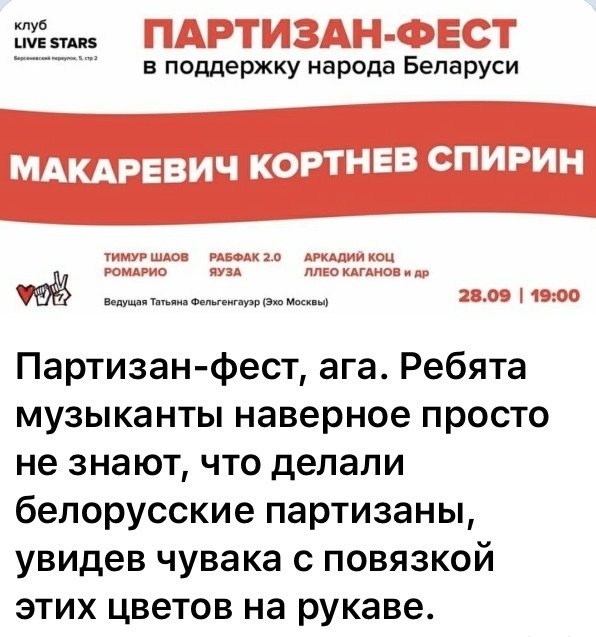 Трамвай попал в оцепление на Площади Победы в Минске