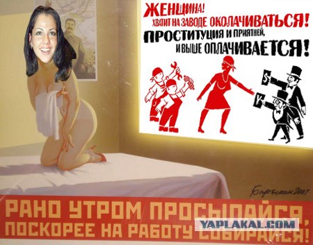 Звезды шоу бизнеса в советских соцплакатах