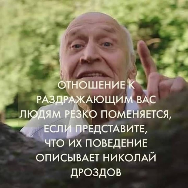 Картинки и мемы для настроения 026