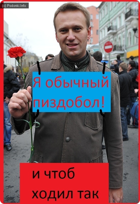 Суд над Навальным. Прямой эфир