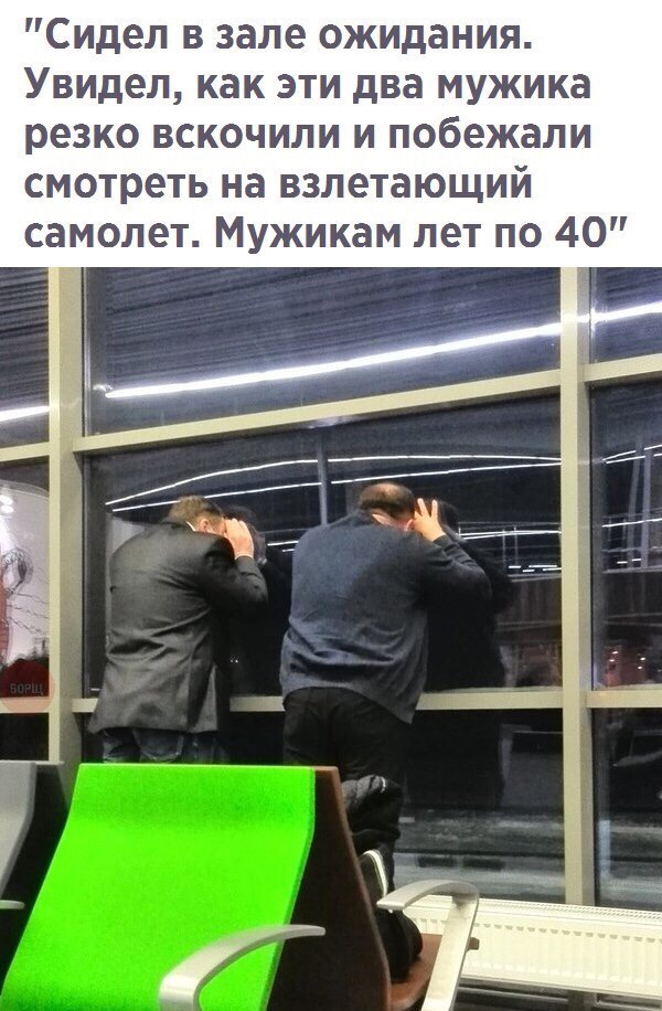Весёлый полтишок 28.02