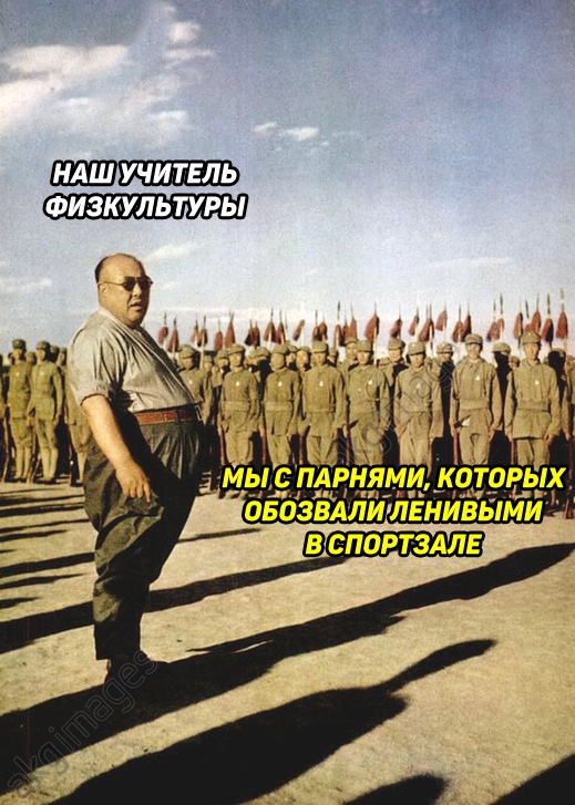Весёлый полтишок 13.03
