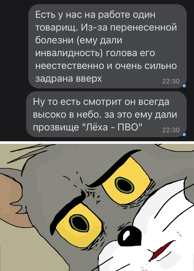Так себе картинки 04.11.21