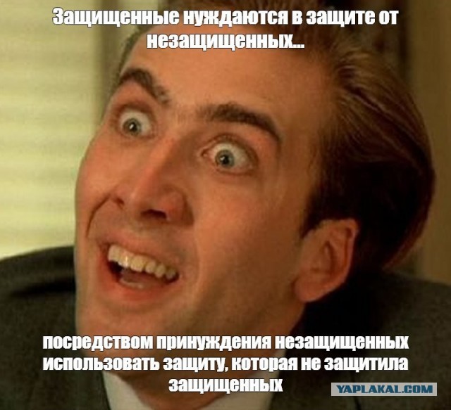 В Австрии планируют запретить невакцинированным гражданам выходить из дома без крайней необходимости