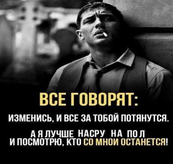 Вторник, а значит пора начинать деградировать...