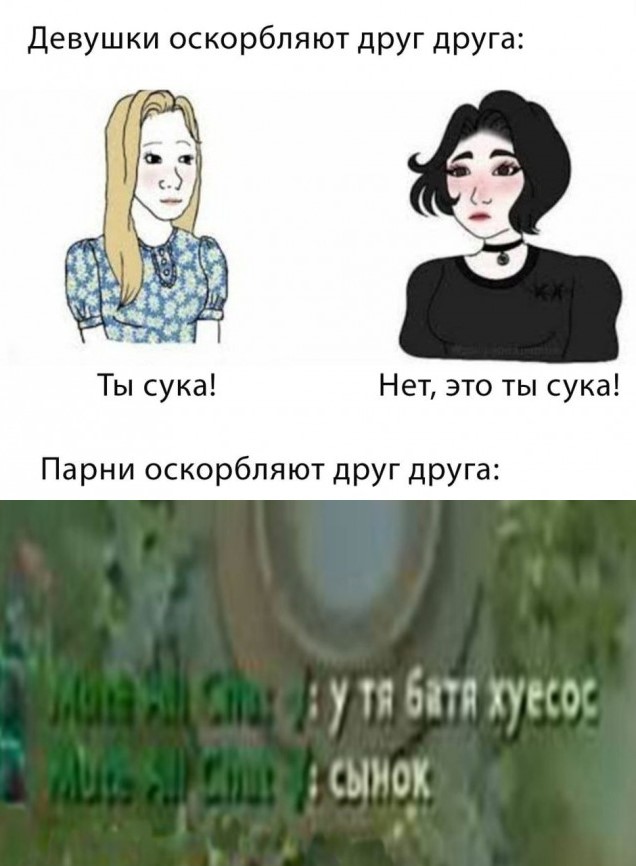 Картинки всякие и аморальные - 16
